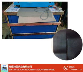 河北皮料沖孔機(jī)進(jìn)貨渠道探索 創(chuàng)易機(jī)電與五金產(chǎn)品零售指南